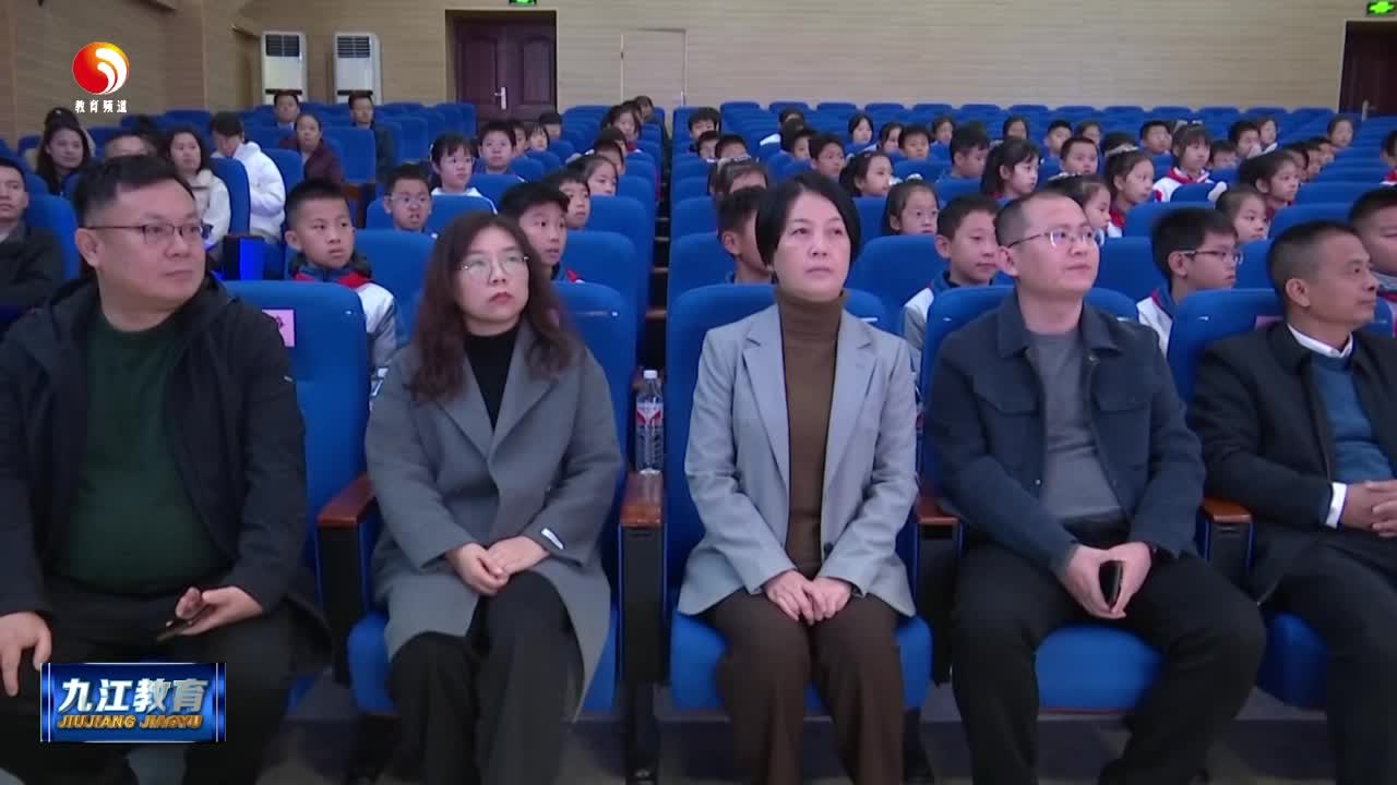 “1%工程”走进九江小学开展“开明足球学校”共建暨签约仪式