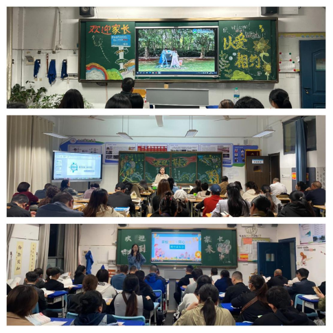 九江实验中学召开期中家长会