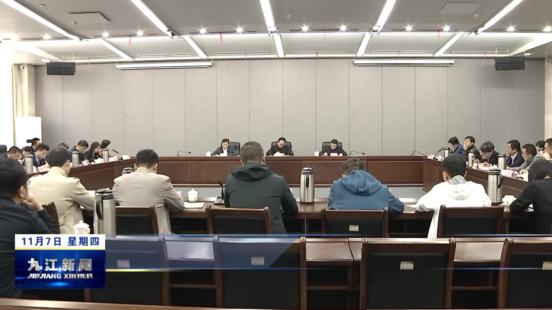 做旺城市旅游推进会召开