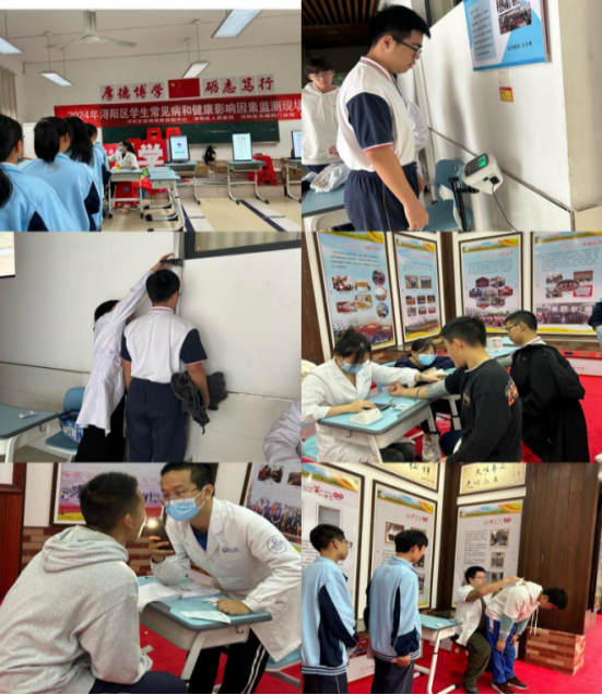 九江实验中学开展学生常见病和健康影响因素监测活动