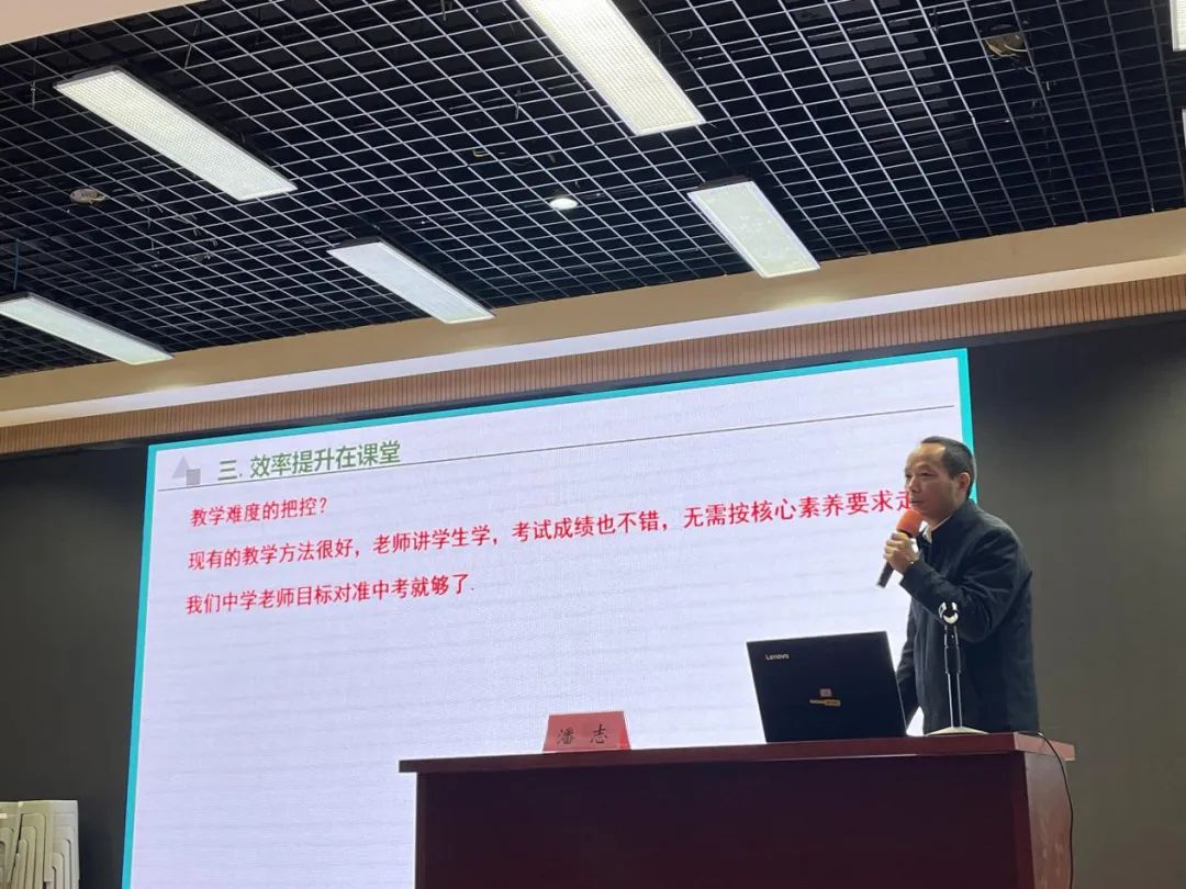 2024年市直学校初中数学教师专业教学、教材培训活动在九江七中举行