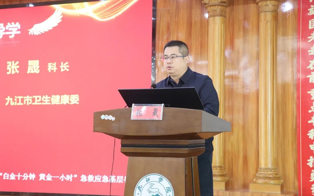 “白金十分钟 黄金一小时”急救应急基层行江西线活动在九江启动