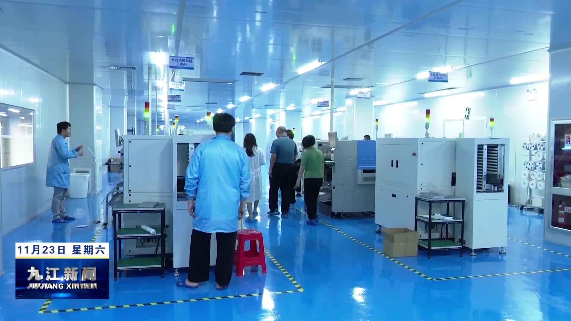 【奋进强国路 阔步新征程】武宁：龙头领航 集群推进 奏响高质量发展强音