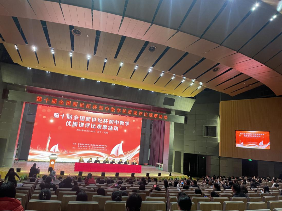 全国二等奖！九江七中教师参加全国初中优质课评比获佳绩