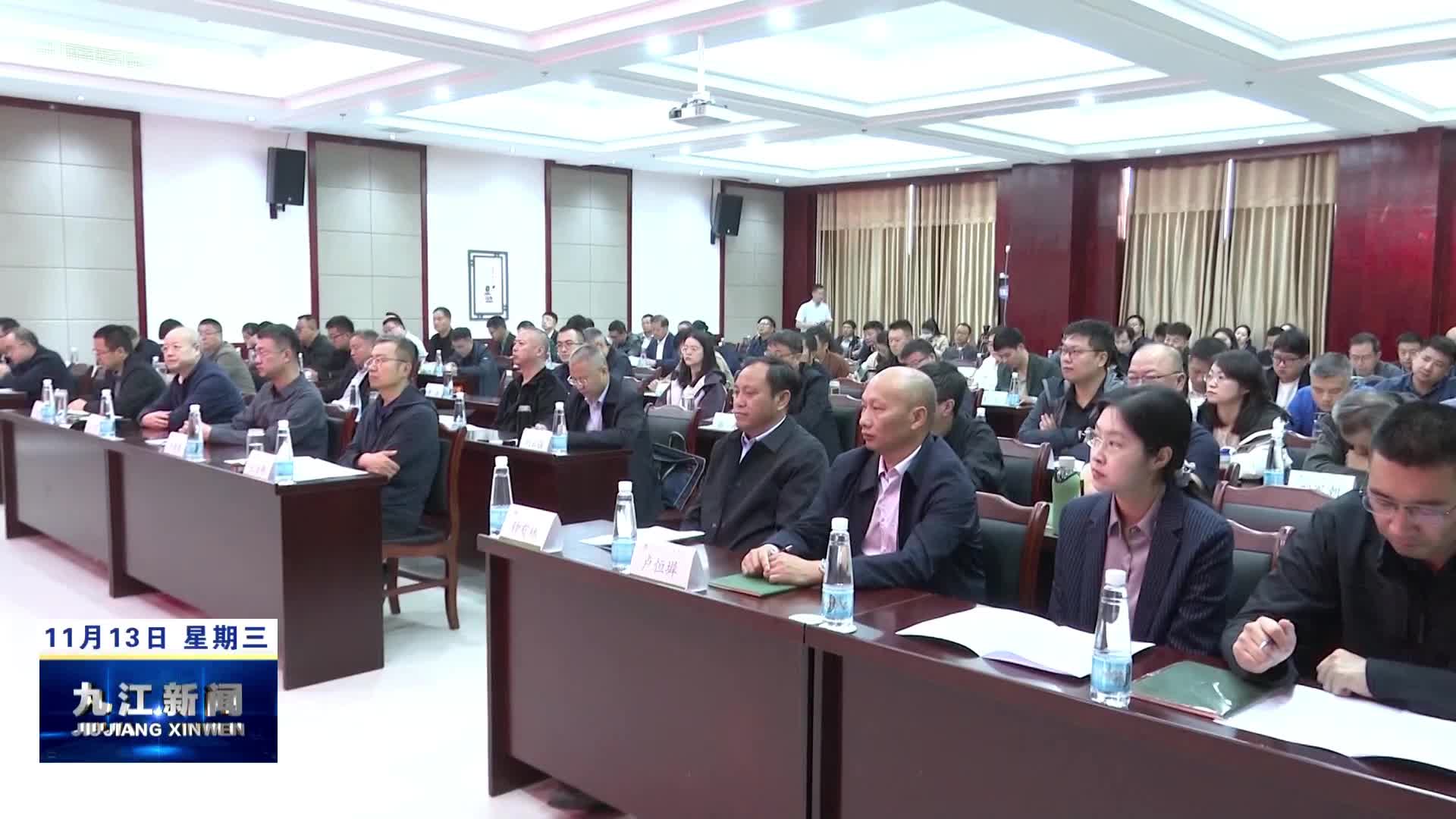 全国林长制改革培训班在武宁县开班