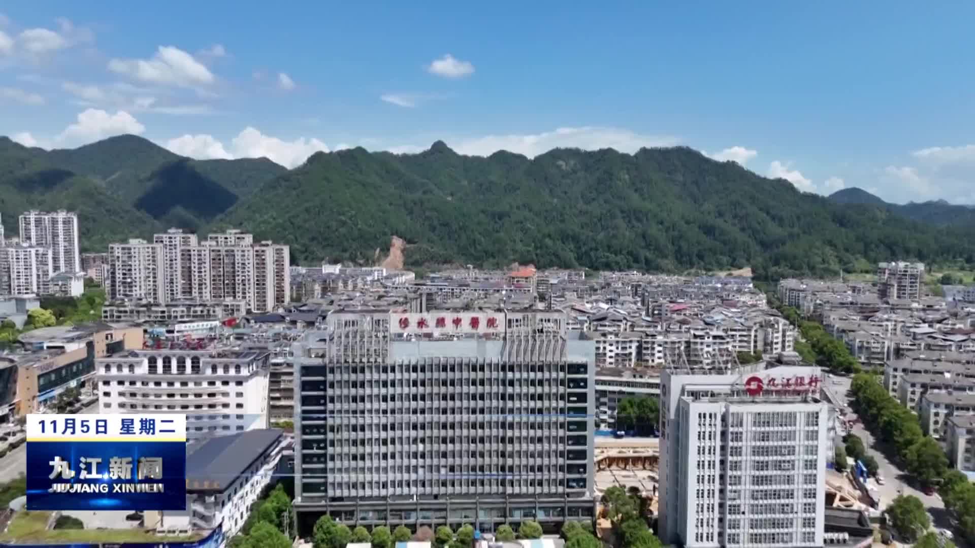 修水县首家拥军优抚医院揭牌