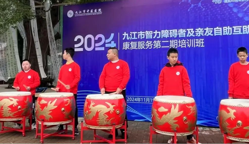 2024年九江市智力障碍者及亲友自助互助康复服务第二期培训班成功举办