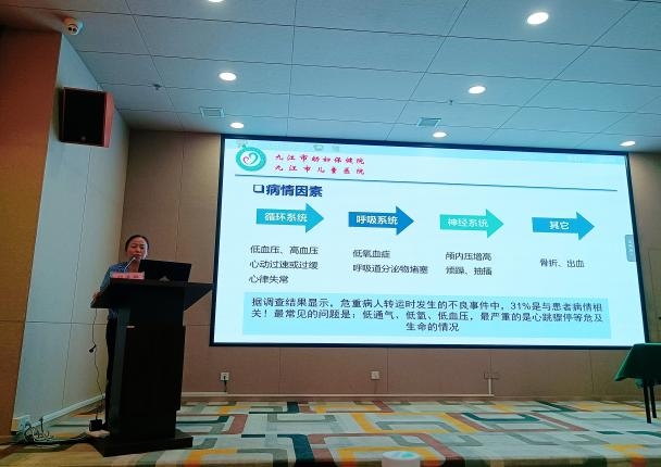 2024年九江市基层儿童危重症及常见病诊疗进展培训班圆满落幕