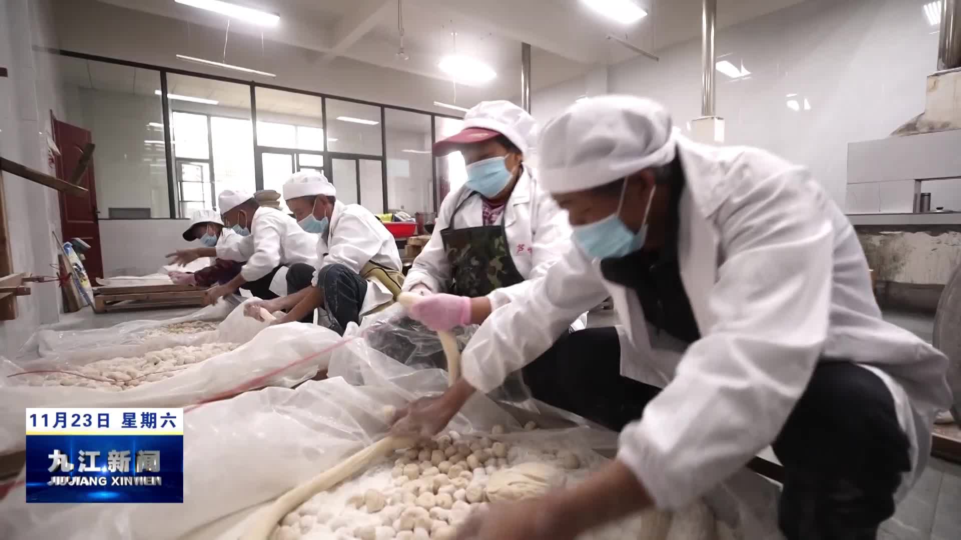 湖口：“甜蜜产业”铺就乡村致富路