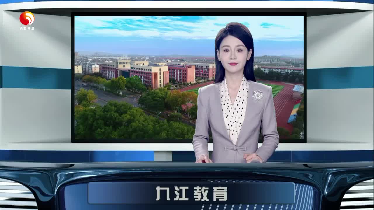省教研室助力提升我市区域城乡教育质量