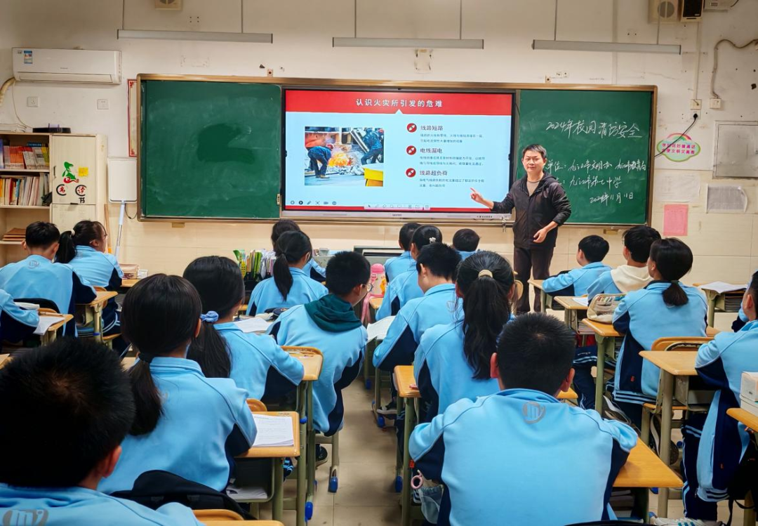 九江七中开展消防安全教育主题班会活动