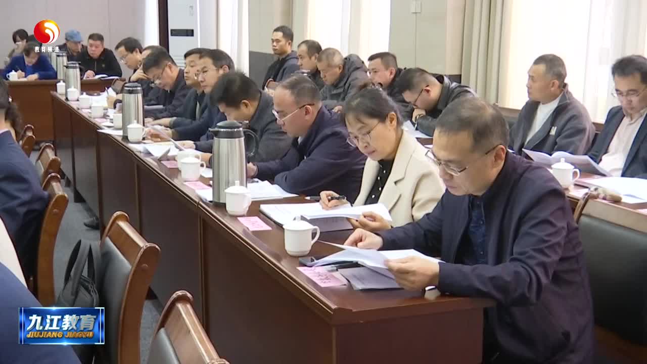 全市中小学（幼儿园）“校园餐”超常规整治暨校园安全工作推进会召开