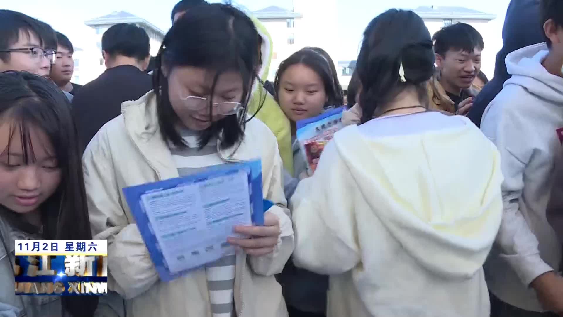 永修：安全宣传进校园 守护青春助成长