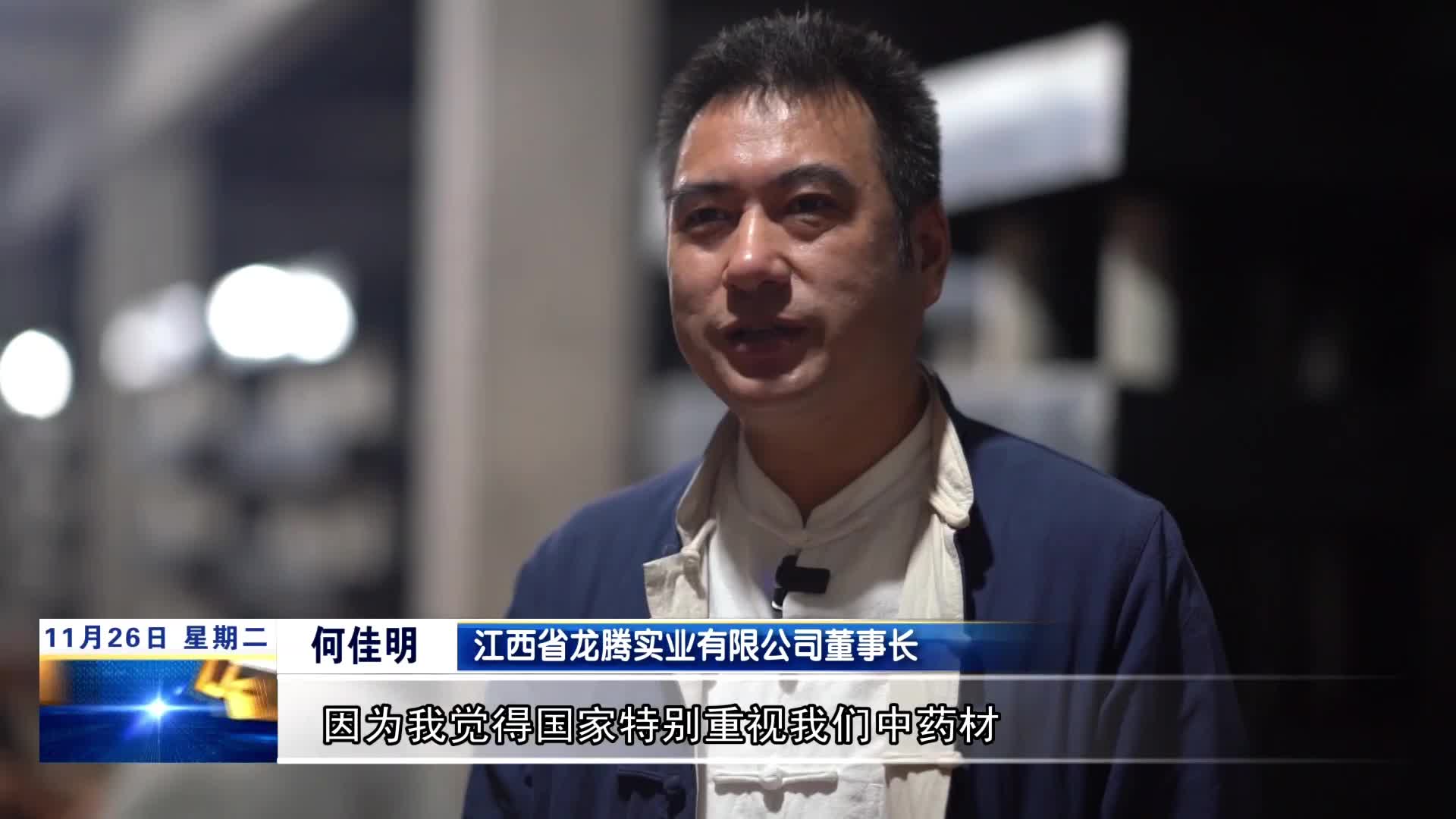 共青城：“一只小虫”养出产业“千金方”