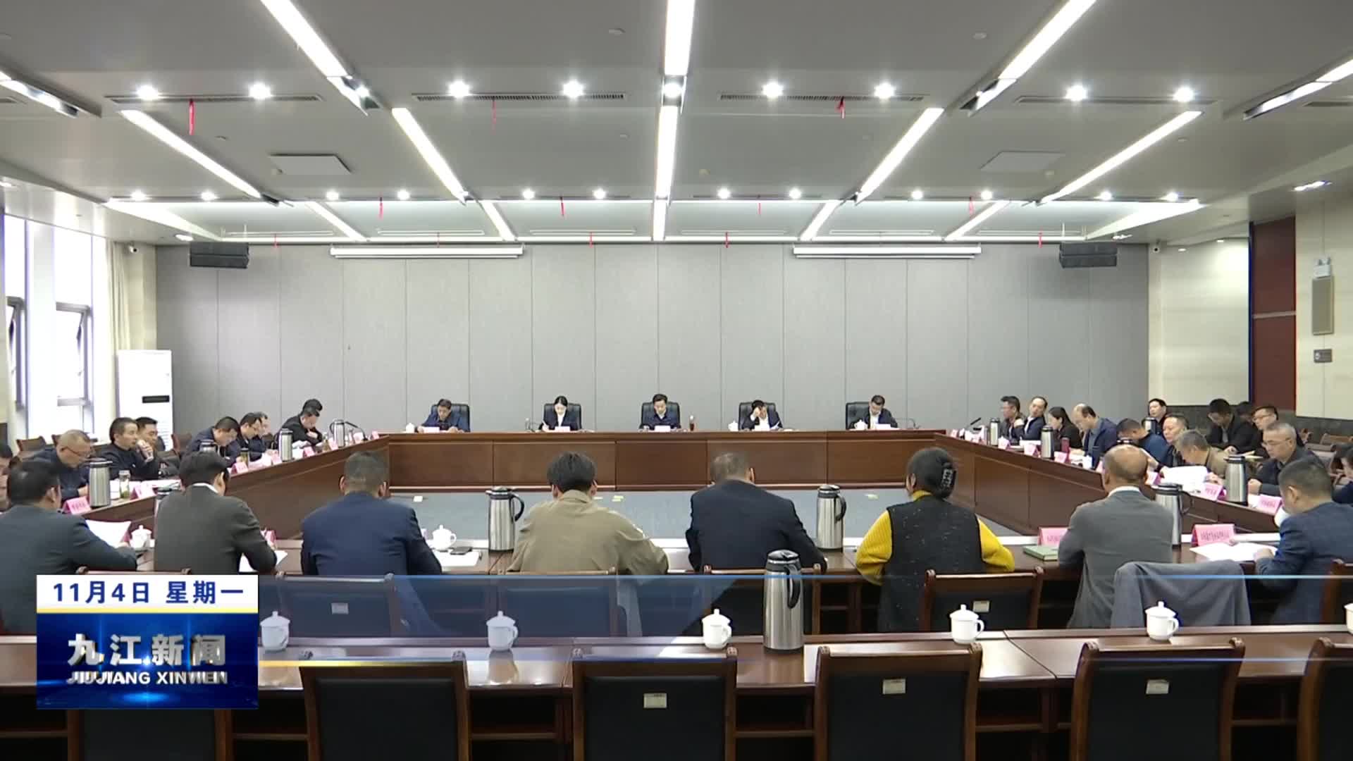 九江市第七期“浔商旬谈·亲清连心”政企恳谈会召开