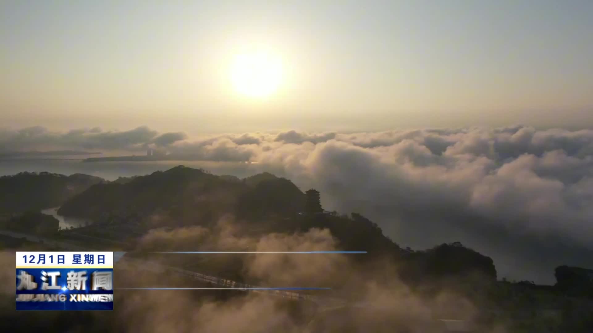 武宁：云海涌动 美不胜收