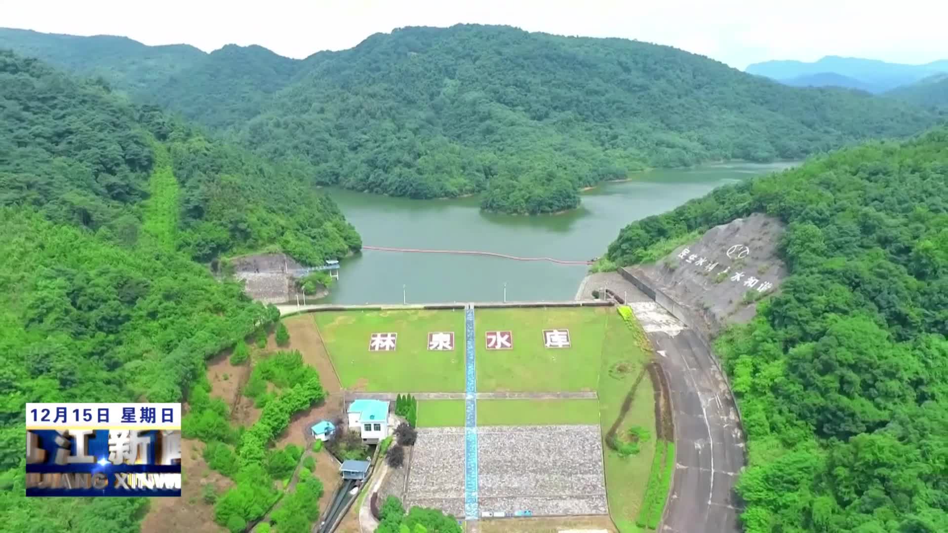 市领导到德安、共青城开展市级河长巡河督导工作