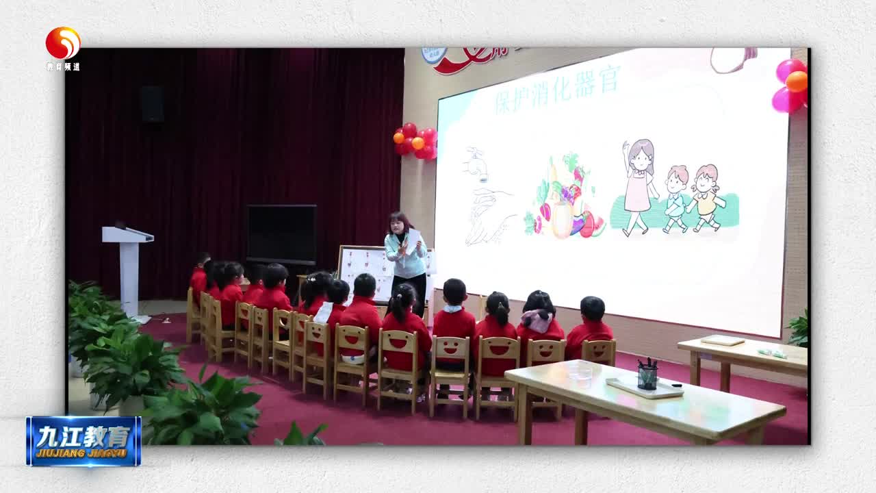 片区联动教研  推进幼教融合