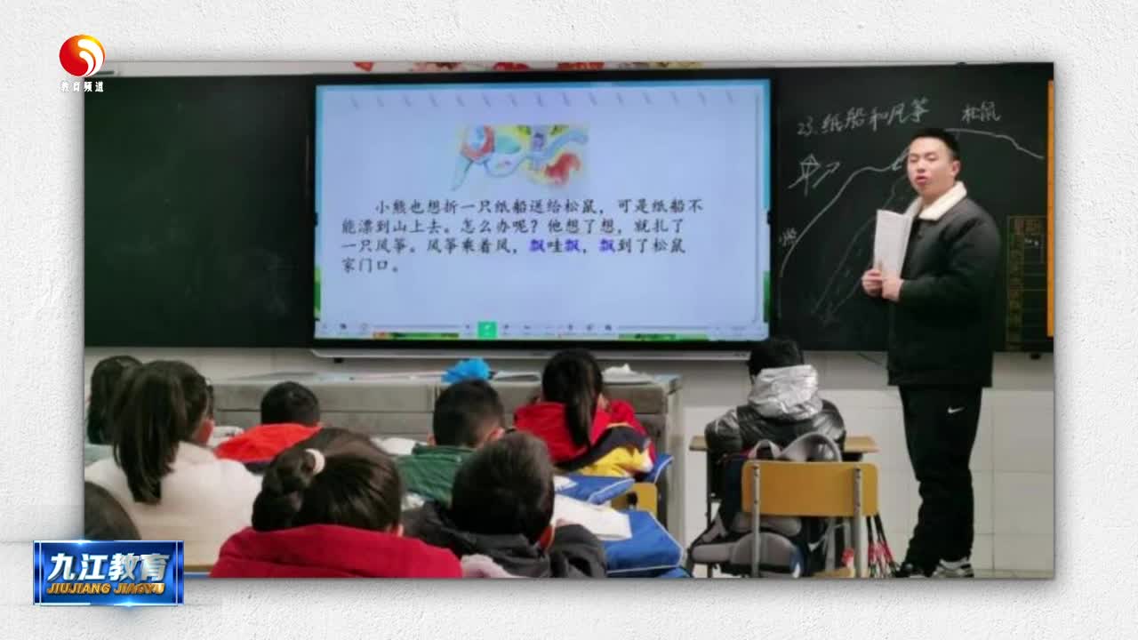 濂溪区五里中心小学：青蓝携手 共绽教坛芳华