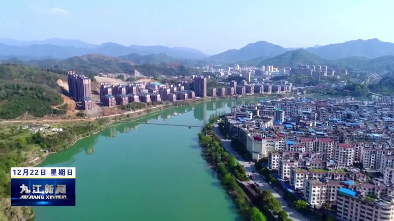 修水：靶向发力 破解不动产“登记难”