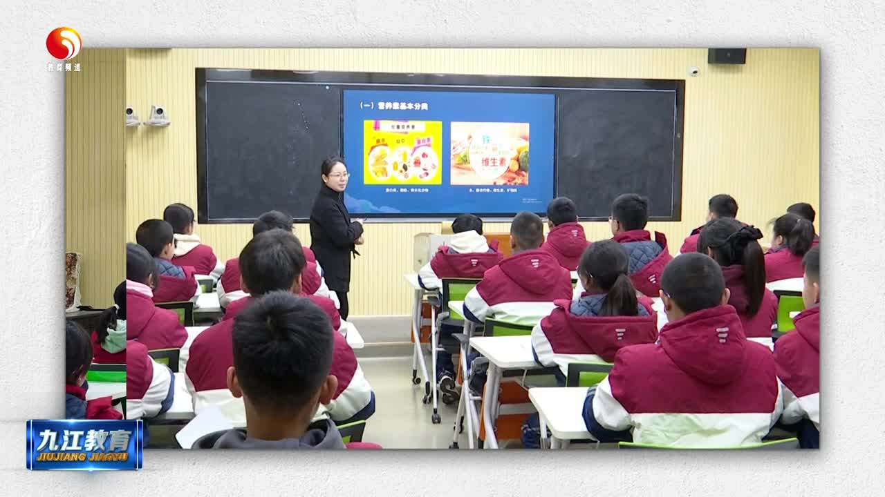 九江七中：营养讲座播撒健康种子