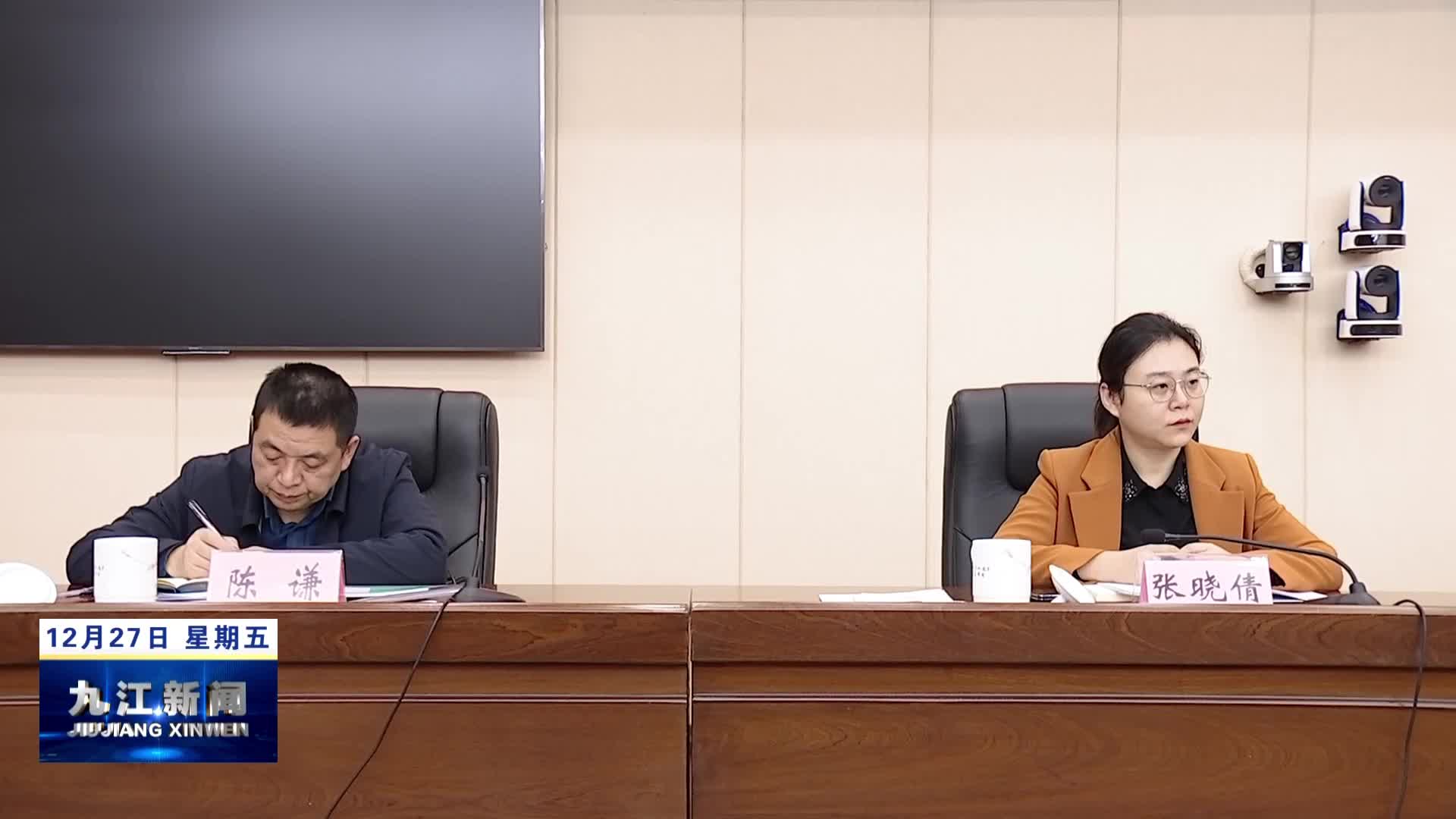 全市文物保护暨第四次全国文物普查工作推进会召开 孙金淼出席并讲话