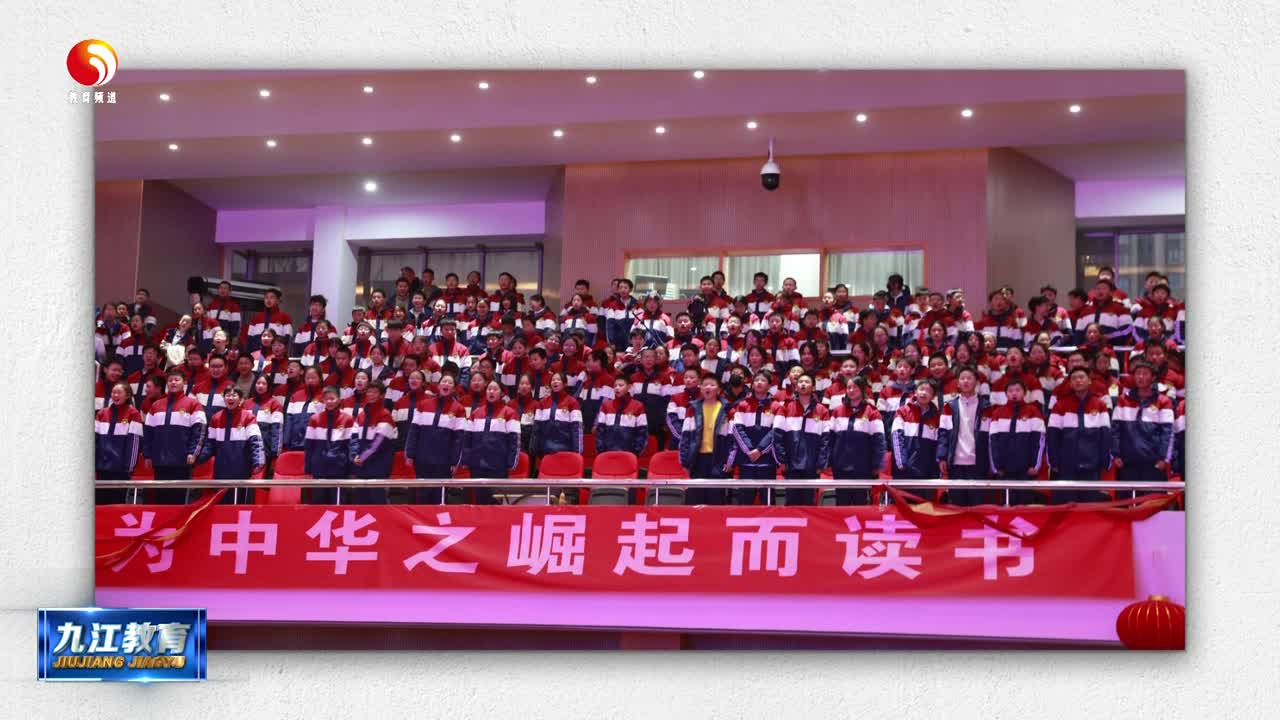 唱响青春旋律 自信扬帆远航