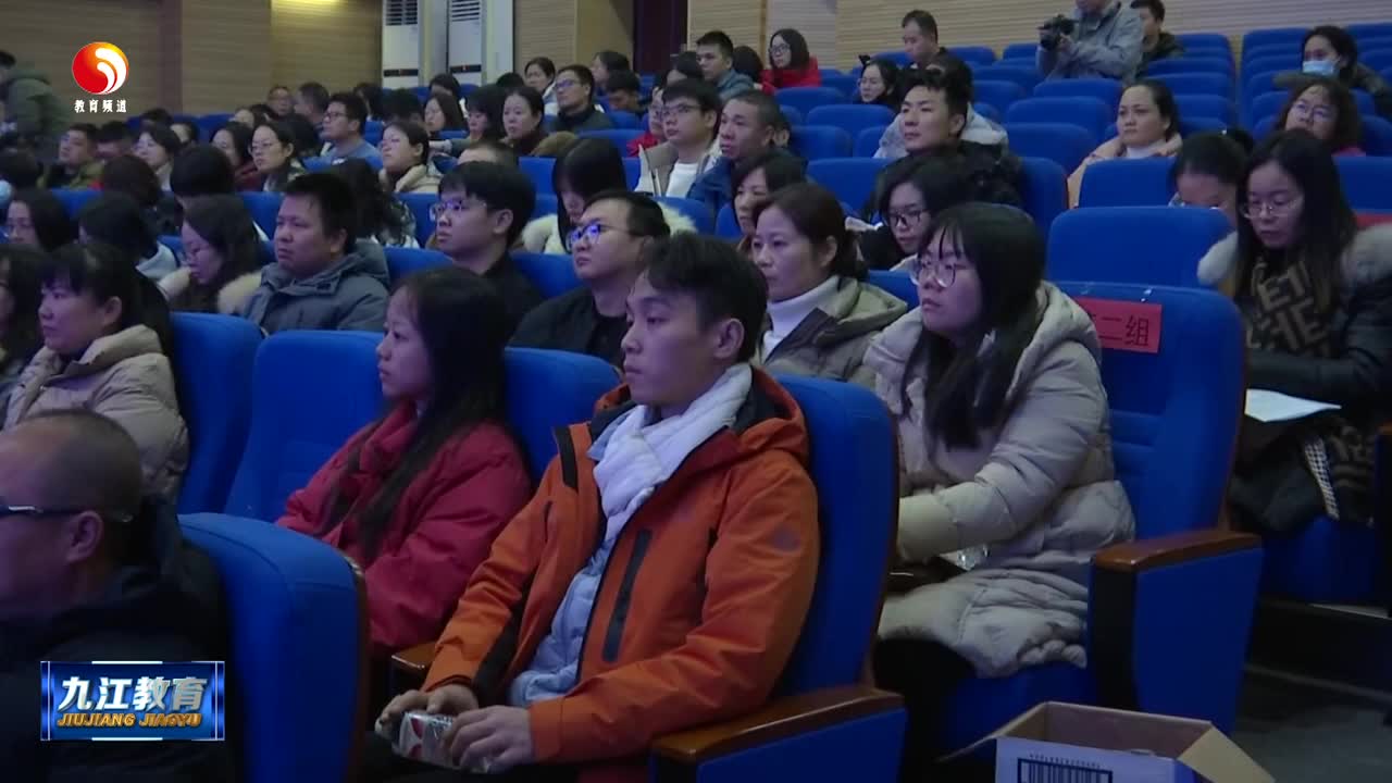 九江市教装中心助力赣州市学科骨干教师信息化培训