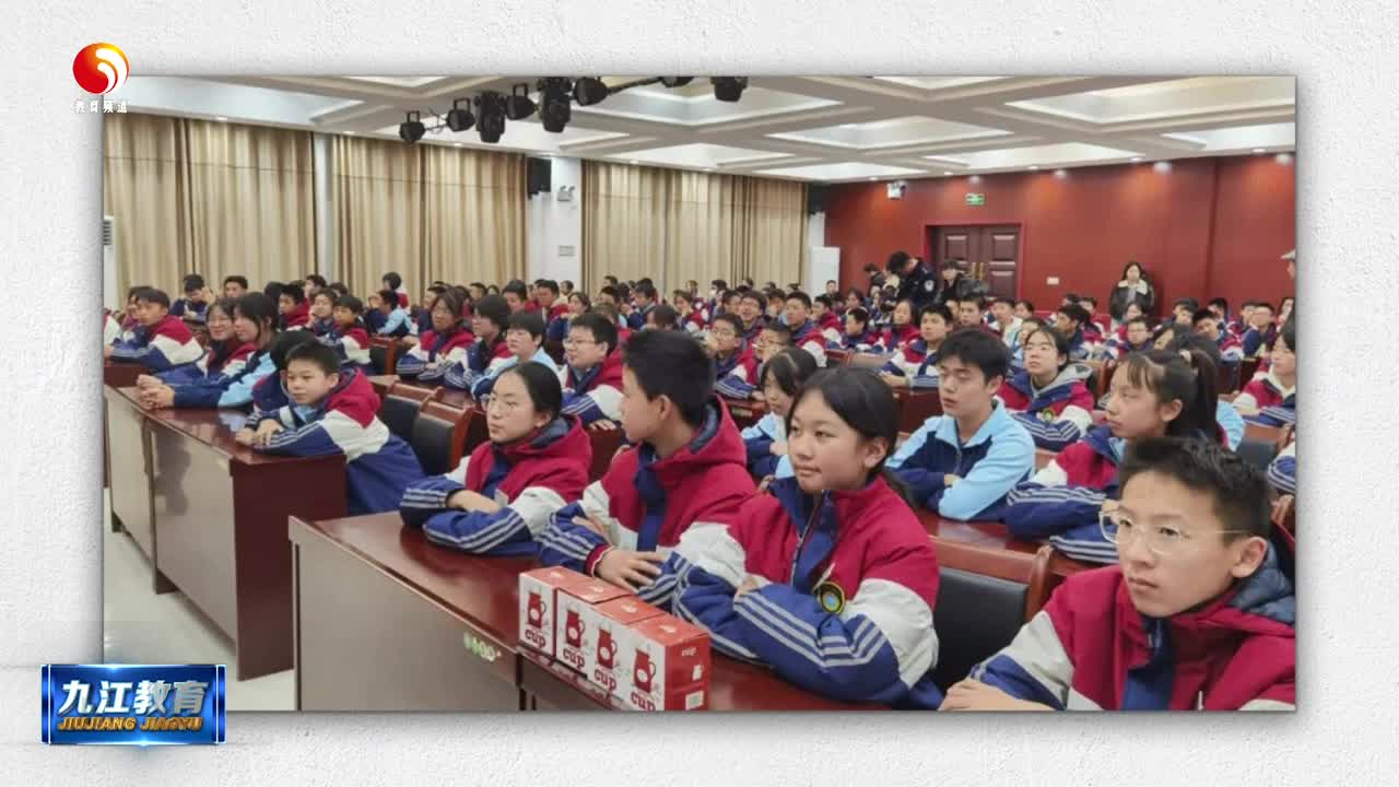 我市“宪法宣传周”：校园普法活动点亮法治之光