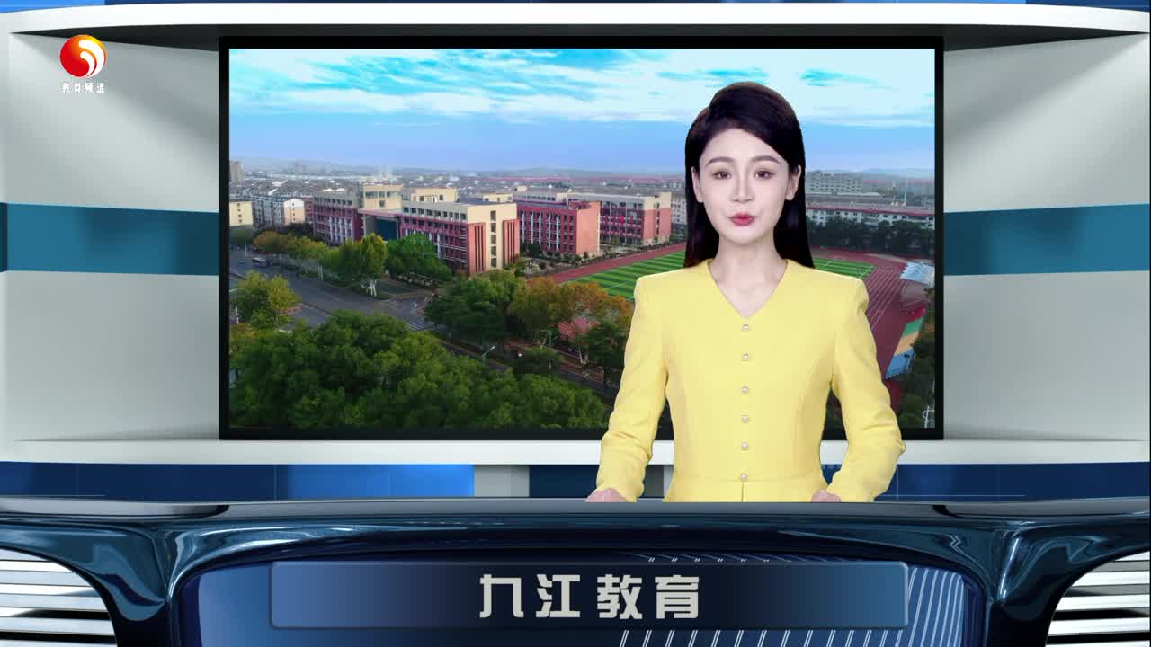九江市特殊教育学校：携手同行  家校共育