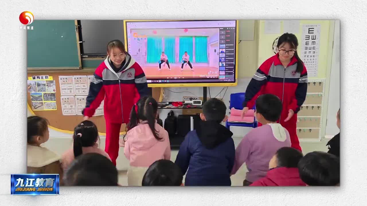 柴桑中职学校：幼教见习开启职业成长之路