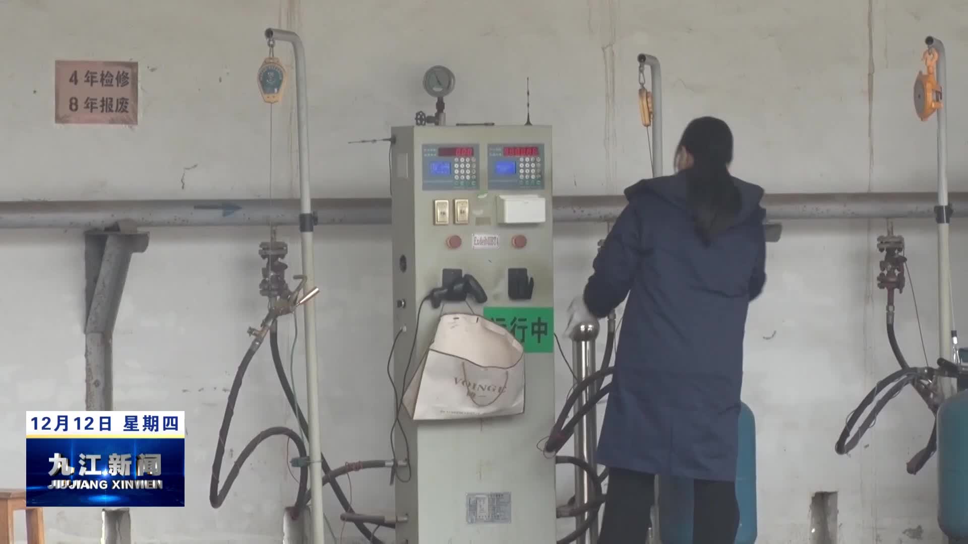 都昌：织密安全防护网  拧紧用气“安全阀”