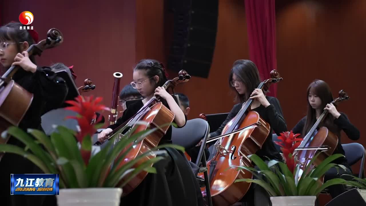 童心交响 梦想共鸣