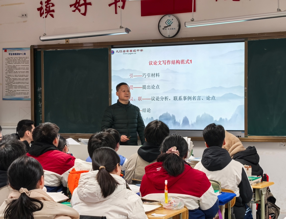九江金安高级中学（九江石化中学）正高级、特级教师廖泽英送教市同文中学