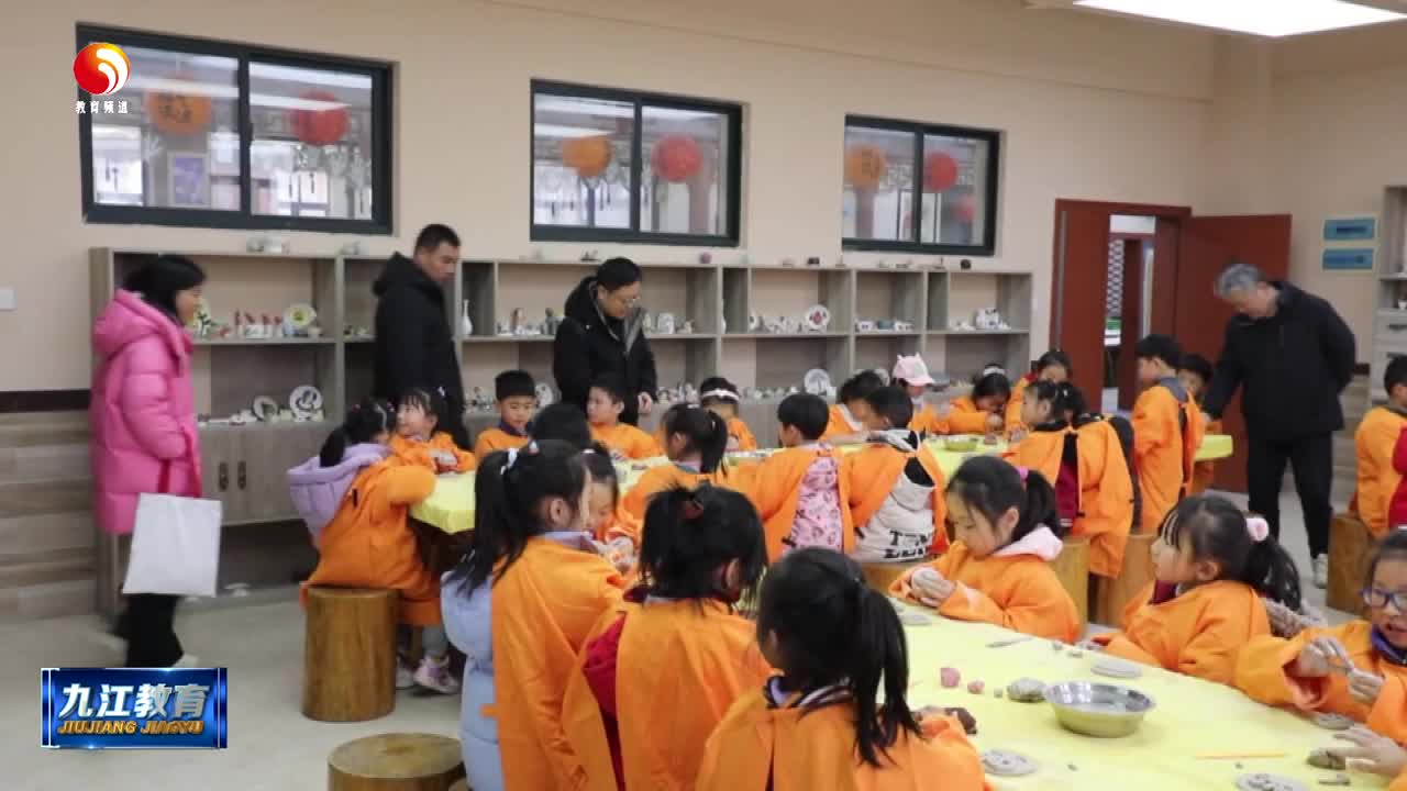 赣南校长团齐聚九江小学 共探教育发展新篇