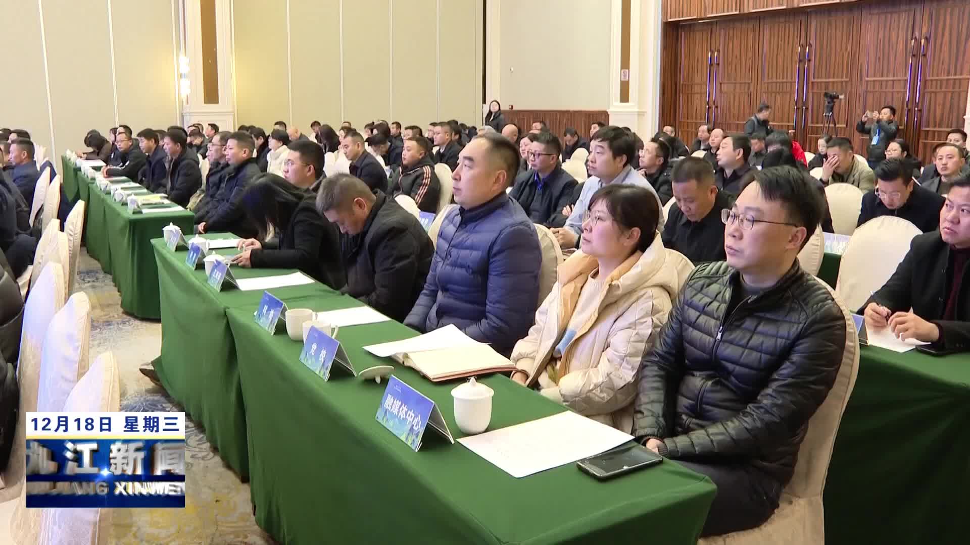 南昌大学第十届江西发展论坛暨2024修水旅游高质量发展研讨会召开
