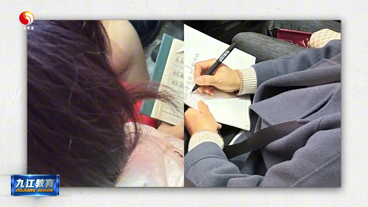 九江市第十一中学：家校携手 助力成长路