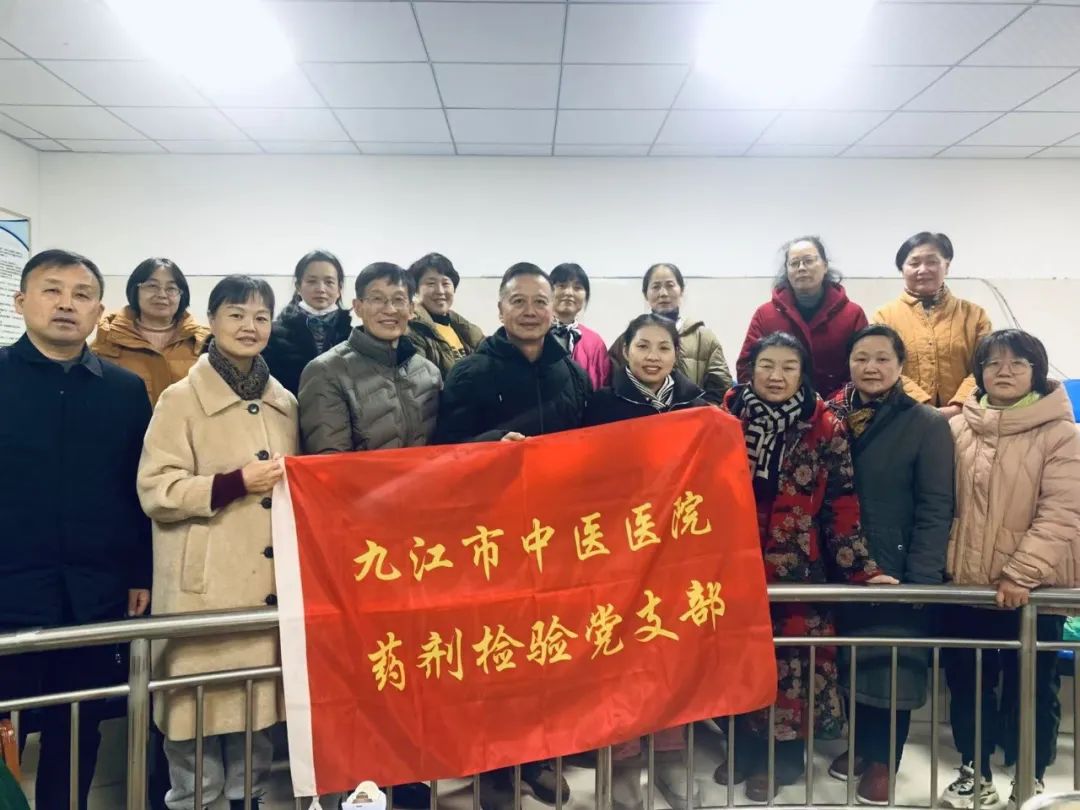 九江市中医医院药剂检验党支部走进老年大学开展主题党日活动