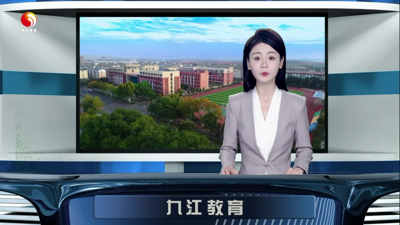 体育支教 助力乡村教育“五育并举”