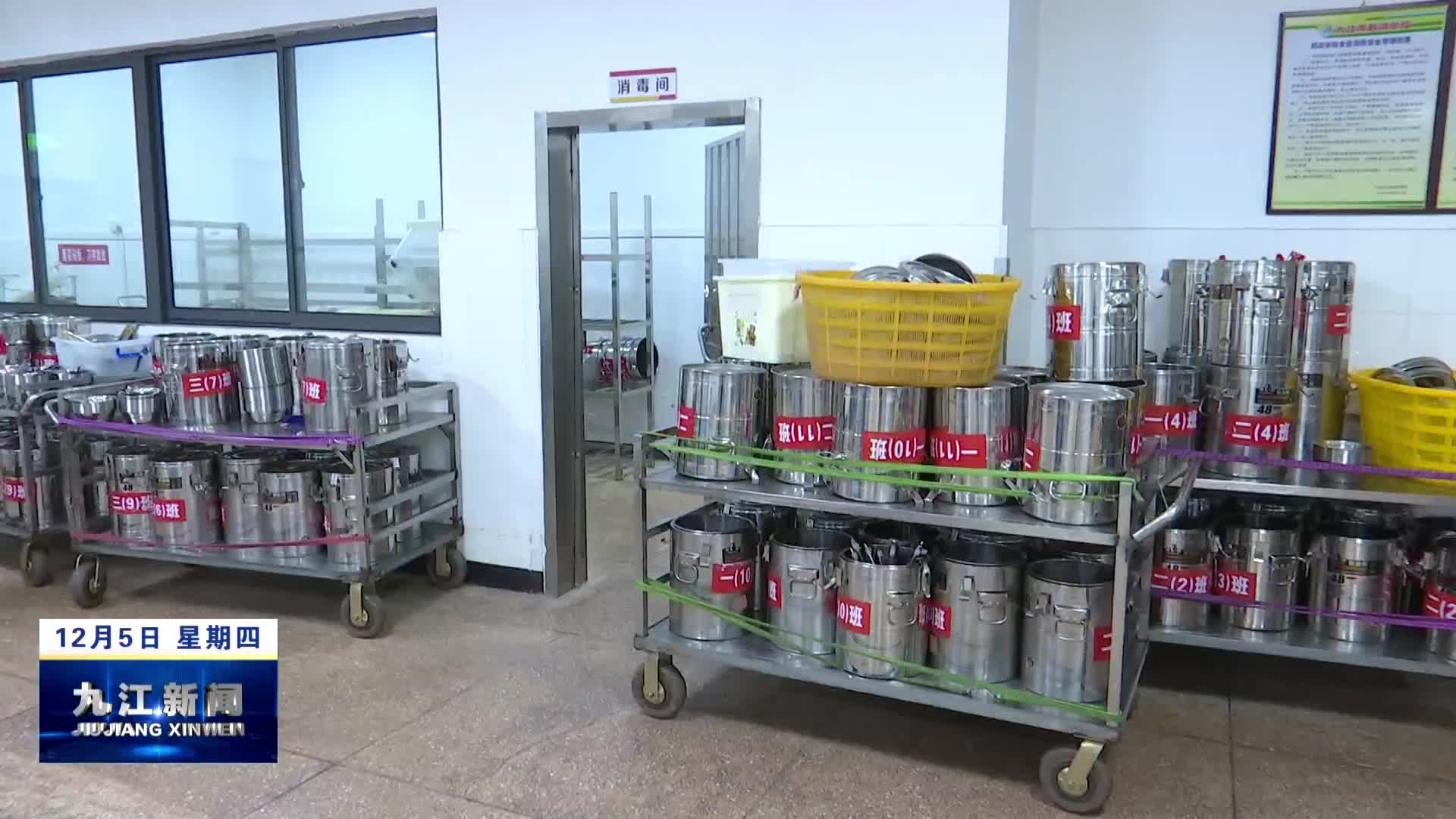 荣学文走访挂点联系学校并督导A级食品生产经营主体包保工作