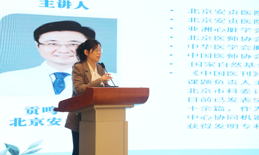 江西省继续教育“经食管三维超声心动图的临床应用”学习班在九江举办