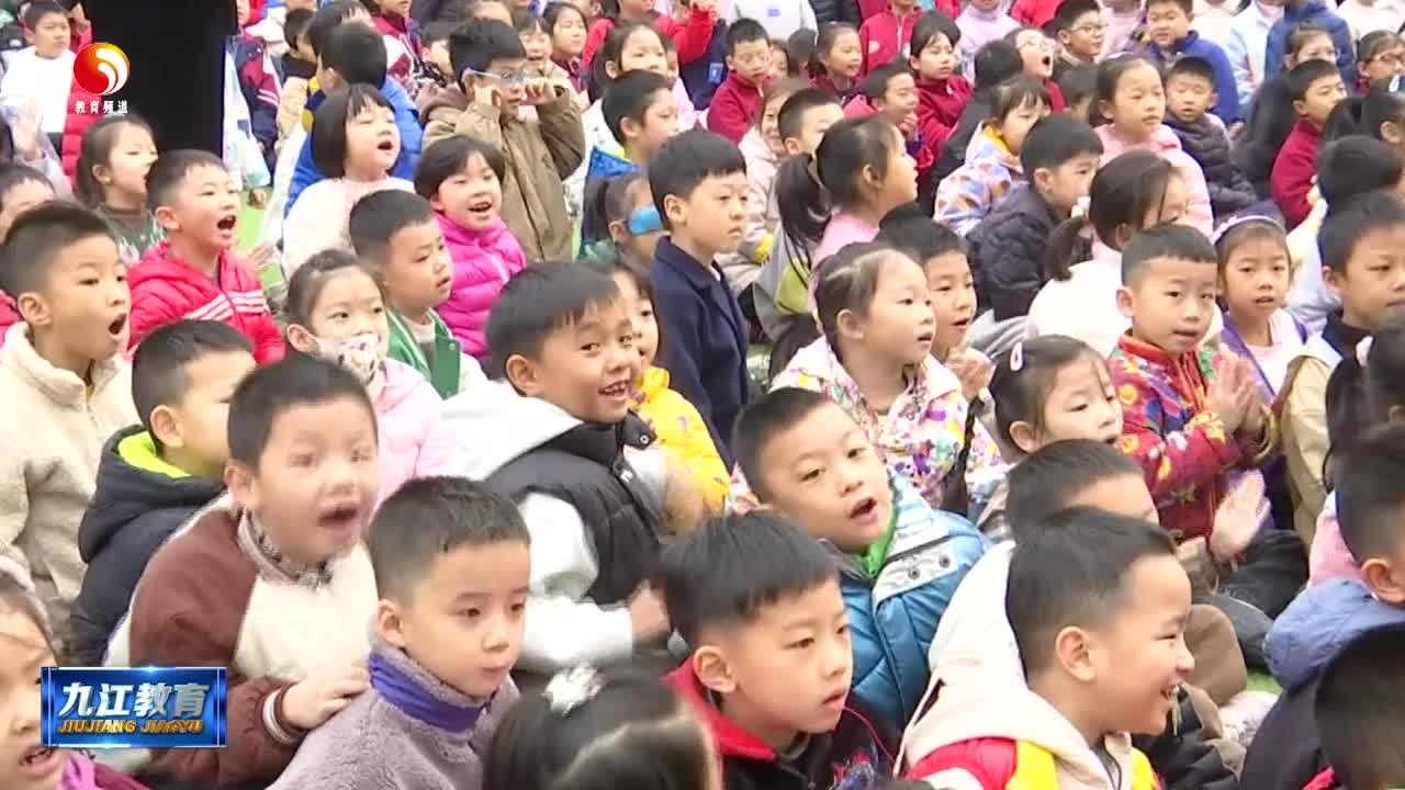 九江小学“玩具总动员”科技节开幕