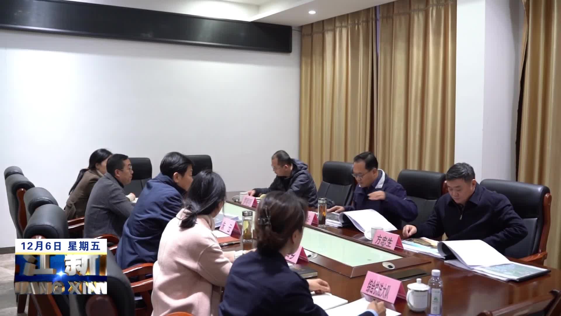 市领导到庐山西海调研督导