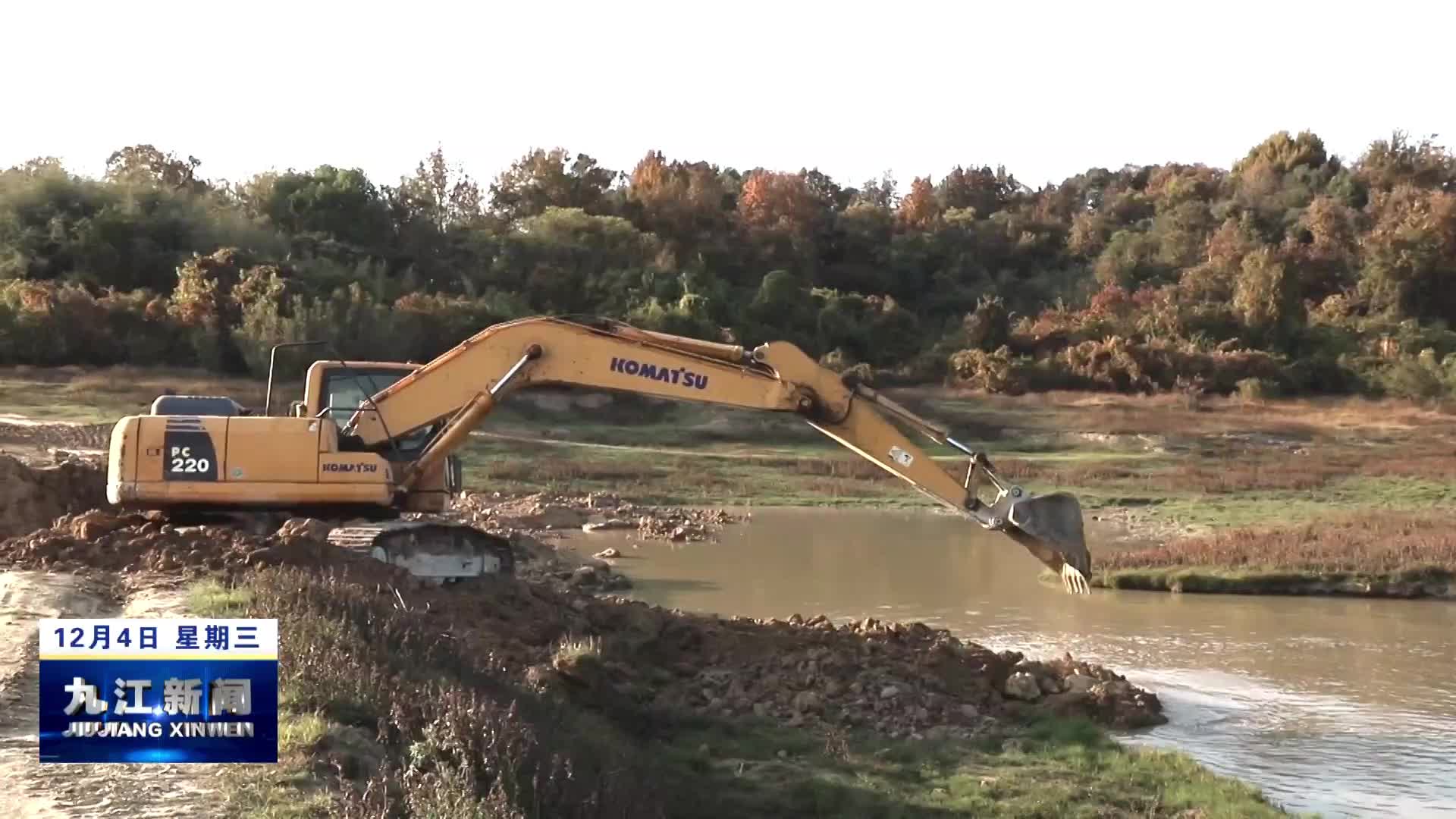 市领导到湖口县、濂溪区调研矮围整治工作