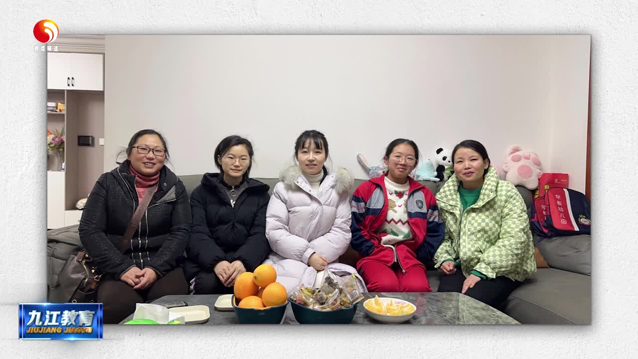 九江市第六中学：情暖冬日  携爱同行