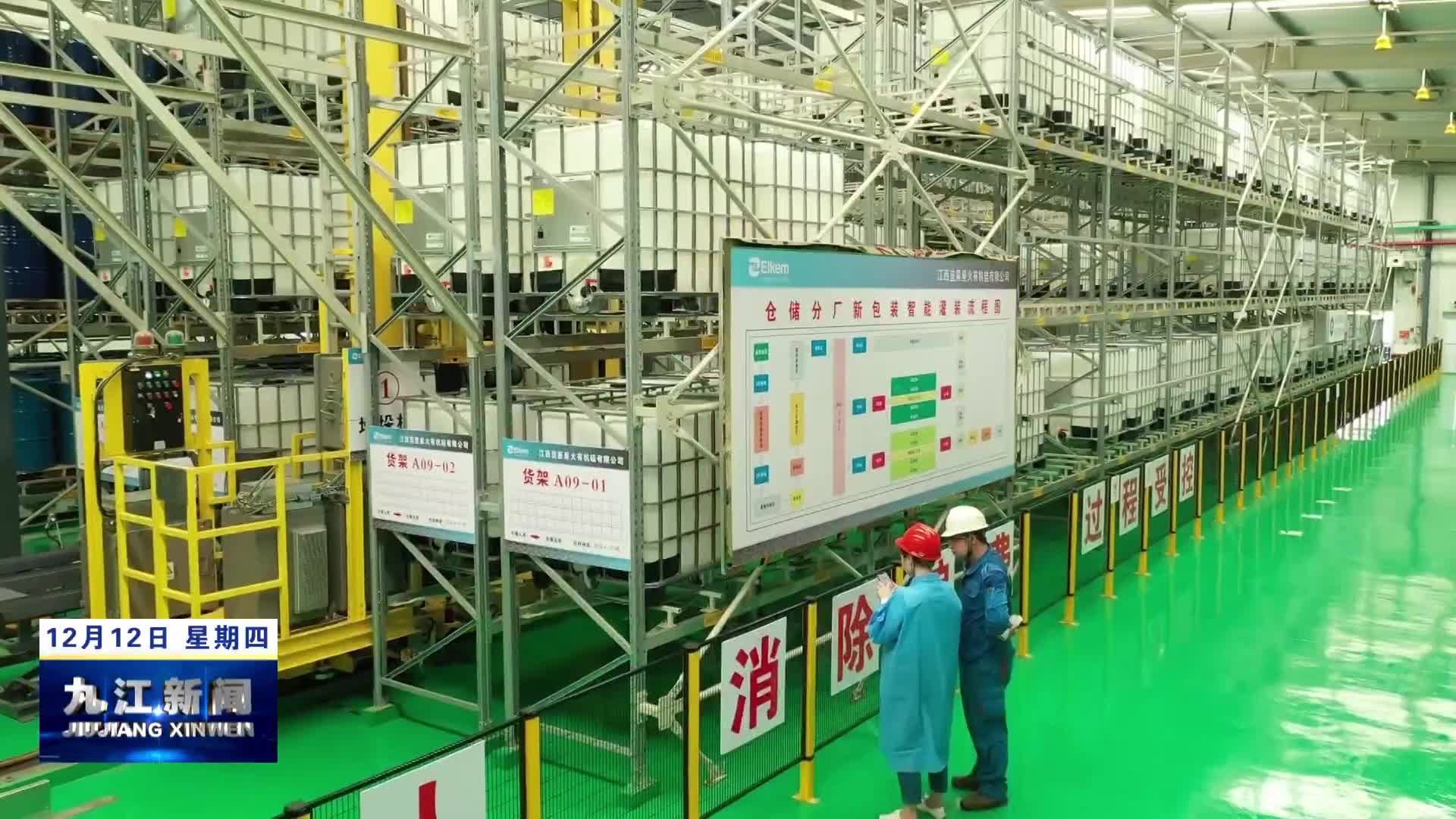 永修：以高质量项目建设促制造业提质增效 