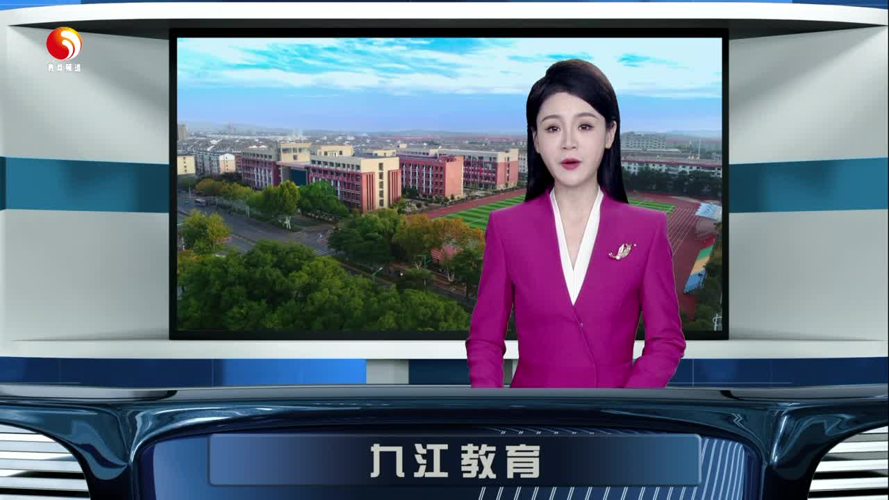 2024年九江市幼儿园教师及保育人员普通话专项培训顺利开展