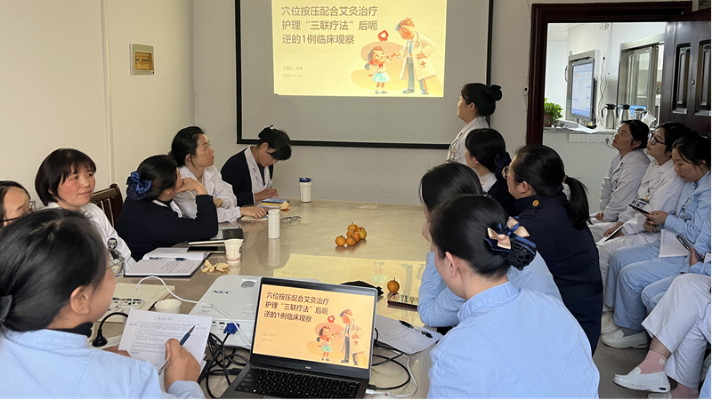 九江市中医医院开展中医护理个案分享活动