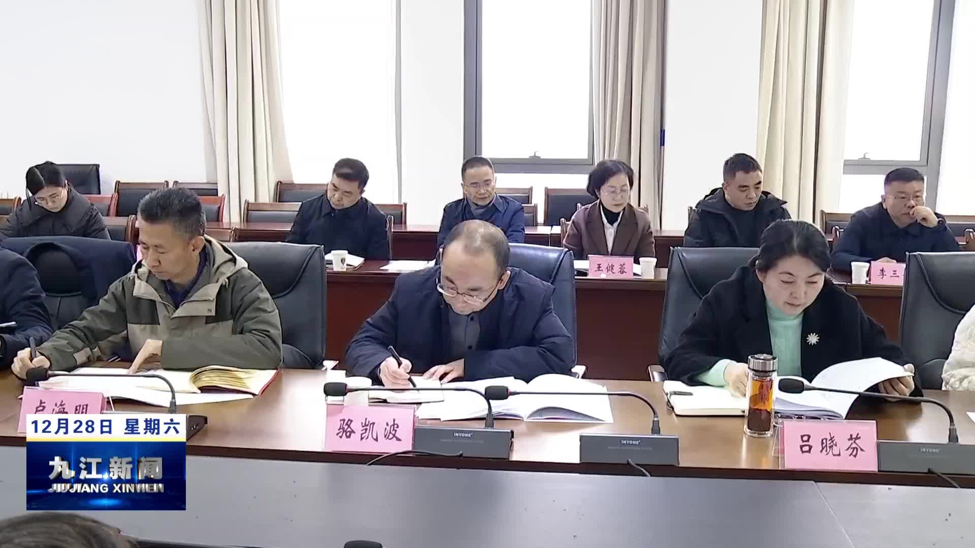市委宣传思想文化工作务虚会召开，孙金淼主持并讲话