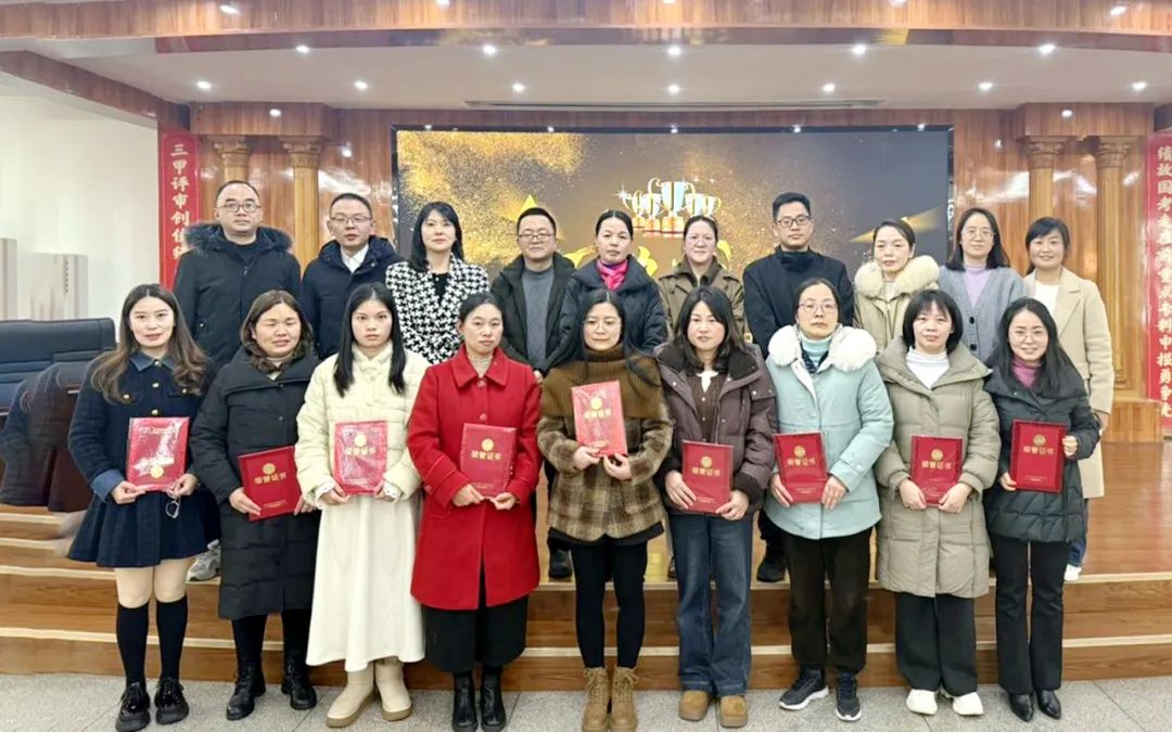 九江市病案质量控制中心2024年度培训会议暨病案管理知识竞赛举行